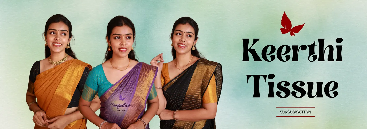 Sungudi Saree Shop